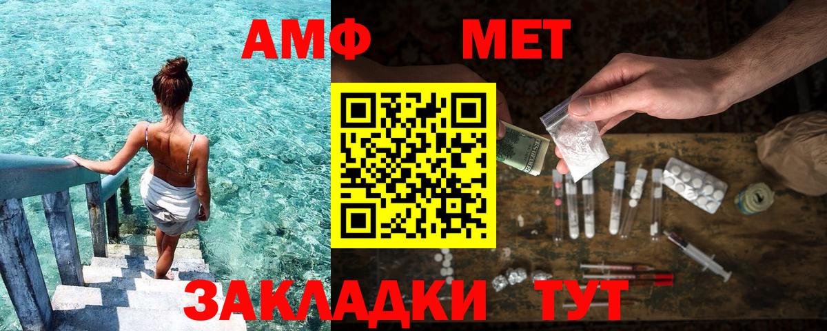 Amphetamine 97% Тара
