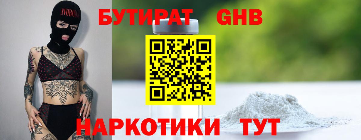 Cocaine  ГАШ  Тара  Мефедрон   ТГК  Канабис  A-PVP СОЛЬ кристаллы  Вход с VPN 