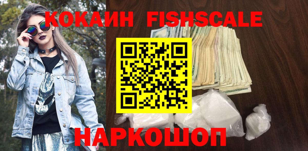 Тара  Кокаин Боливия  где найти   Вход с VPN  COCAIN Эквадор 