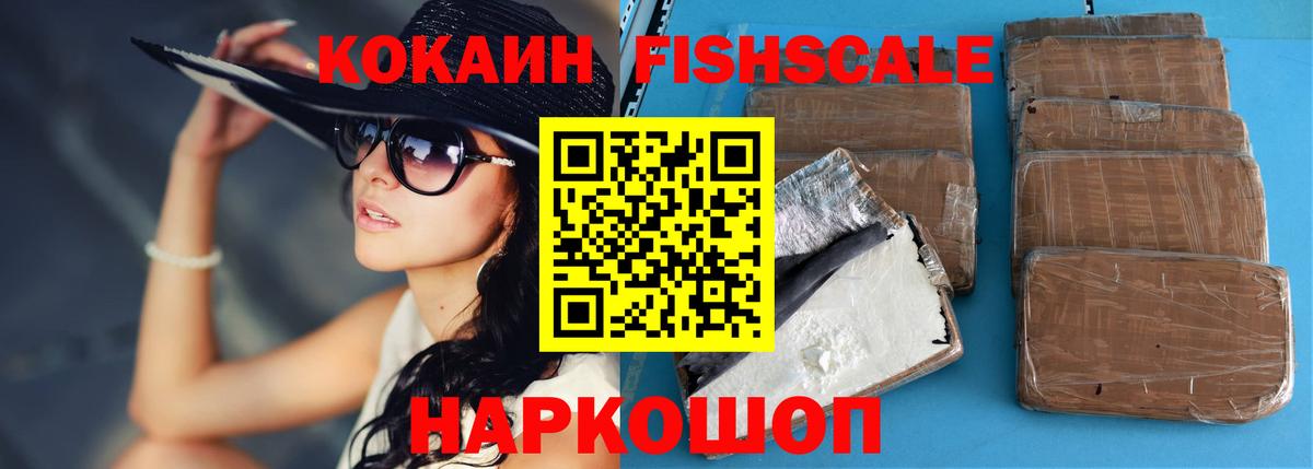 Кокаин Перу Тара