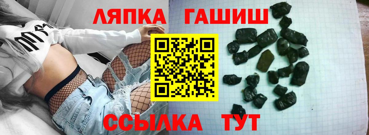 Гашиш индика сатива Тара