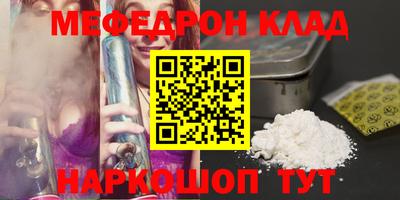 прущие крисы Ликино-Дулёво