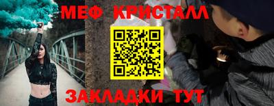 кокаин перу Ливны