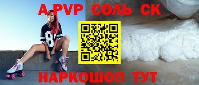прущие крисы Ликино-Дулёво