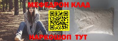 кокаин перу Ливны