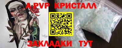 кокаин перу Ливны