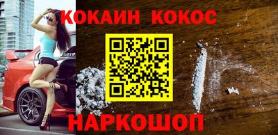 кристаллы Лесосибирск