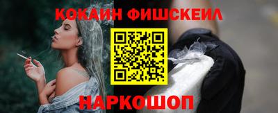 кристаллы Лесосибирск