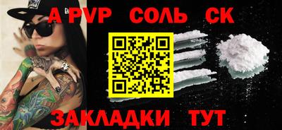 кристаллы Лесосибирск