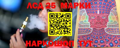 кокаин перу Ливны