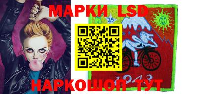 кристаллы Лесосибирск