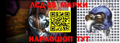 кристаллы Лесосибирск