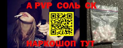 кокаин перу Ливны