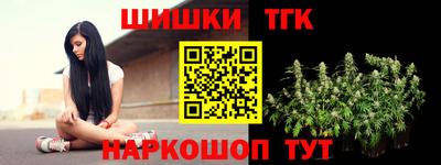 кристаллы Лесосибирск
