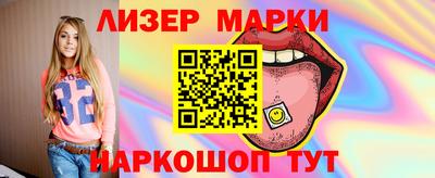 кокаин перу Ливны