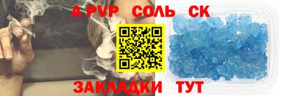 кокаин перу Ливны