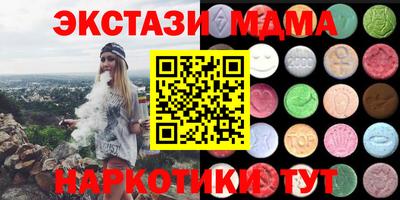 кристаллы Лесосибирск