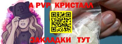 прущие крисы Ликино-Дулёво