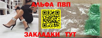 кокаин перу Ливны