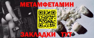 кристаллы Лесосибирск