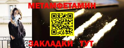 кристаллы Лесосибирск