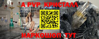 кокаин перу Ливны