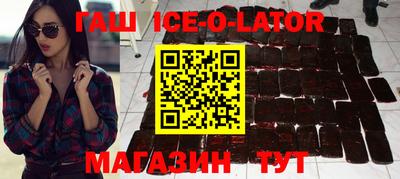 кристаллы Лесосибирск