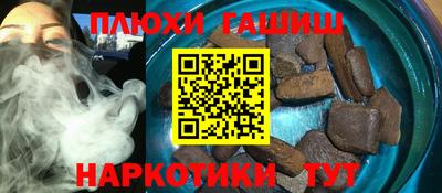 кокаин перу Ливны