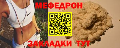 прущие крисы Ликино-Дулёво
