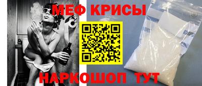 кристаллы Лесосибирск