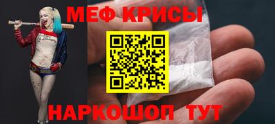 прущие крисы Ликино-Дулёво