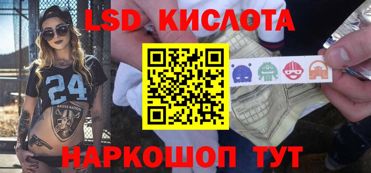 ЛСД экстази ecstasy  Вход с VPN  Тара 