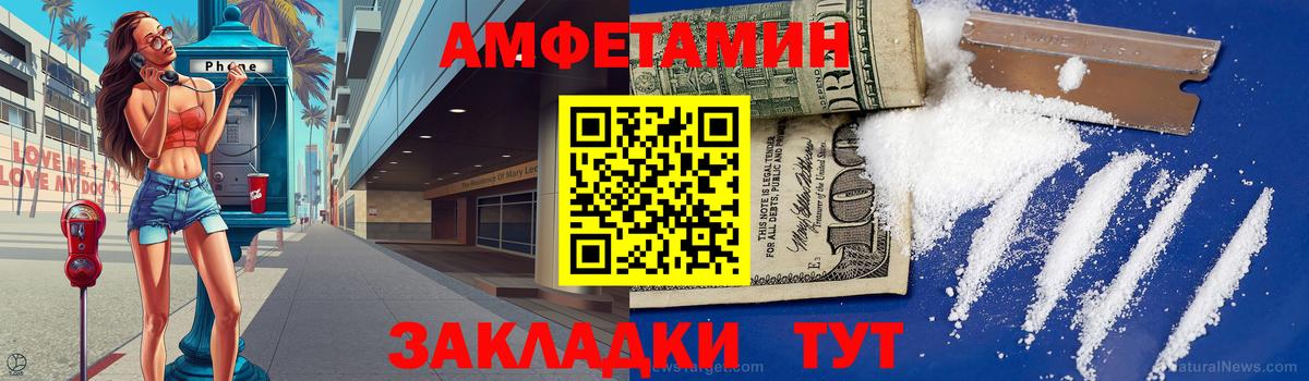 МЕТАМФЕТАМИН пудра  Вход с VPN  Тара  Первитин  МЕТАМФЕТАМИН пудра 