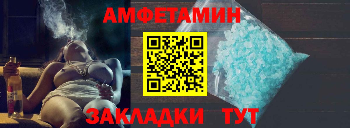 МЕТАМФЕТАМИН Methamphetamine Тара