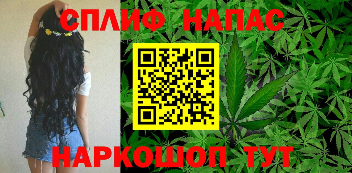Конопля AK-47  Марихуана AK-47  Шишки марихуана SATIVA & INDICA  Вход с VPN  Тара 